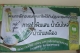 องค์การบริหารส่วนตำบลนาคาย จัดกิจกรรมโครงการฝึกอบรมด้านอาชีพให้กับผู้สูงอายุและคนพิการหรือผู้ดูแลคนพิการ ปีงบประมาณ2568