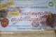 องค์การบริหารส่วนตำบลนาคาย จัดกิจกรรมโครงการฝึกอบรมด้านอาชีพให้กับกลุ่มสตรีและประชาชน ปีงบประมาณ2568
